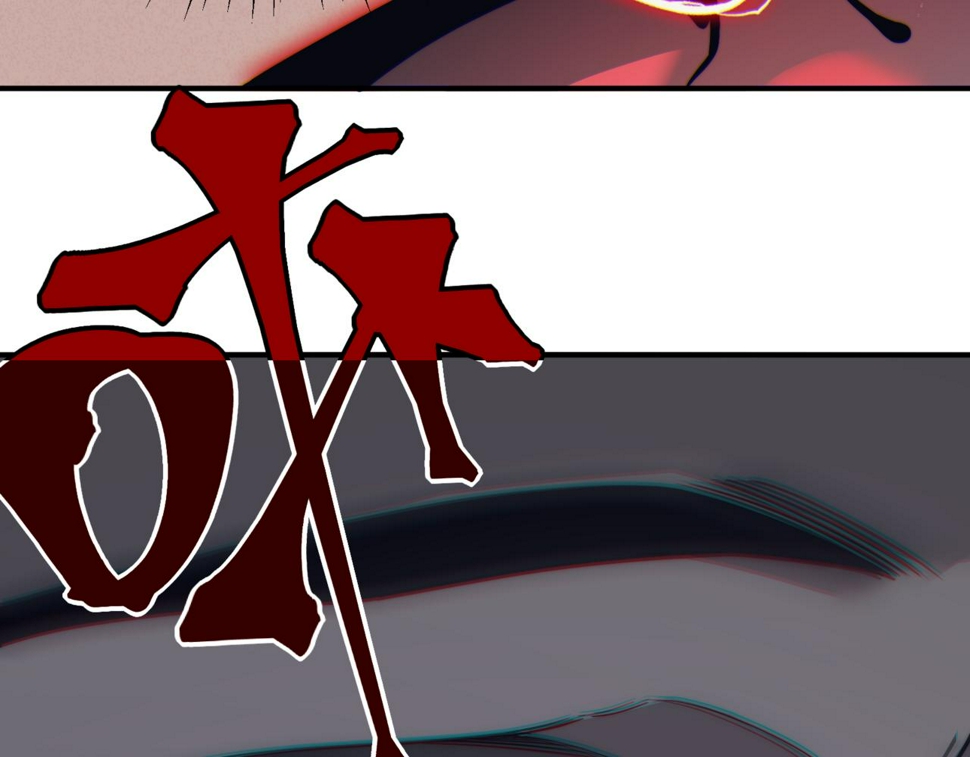 第3话 同步率大爆发！69