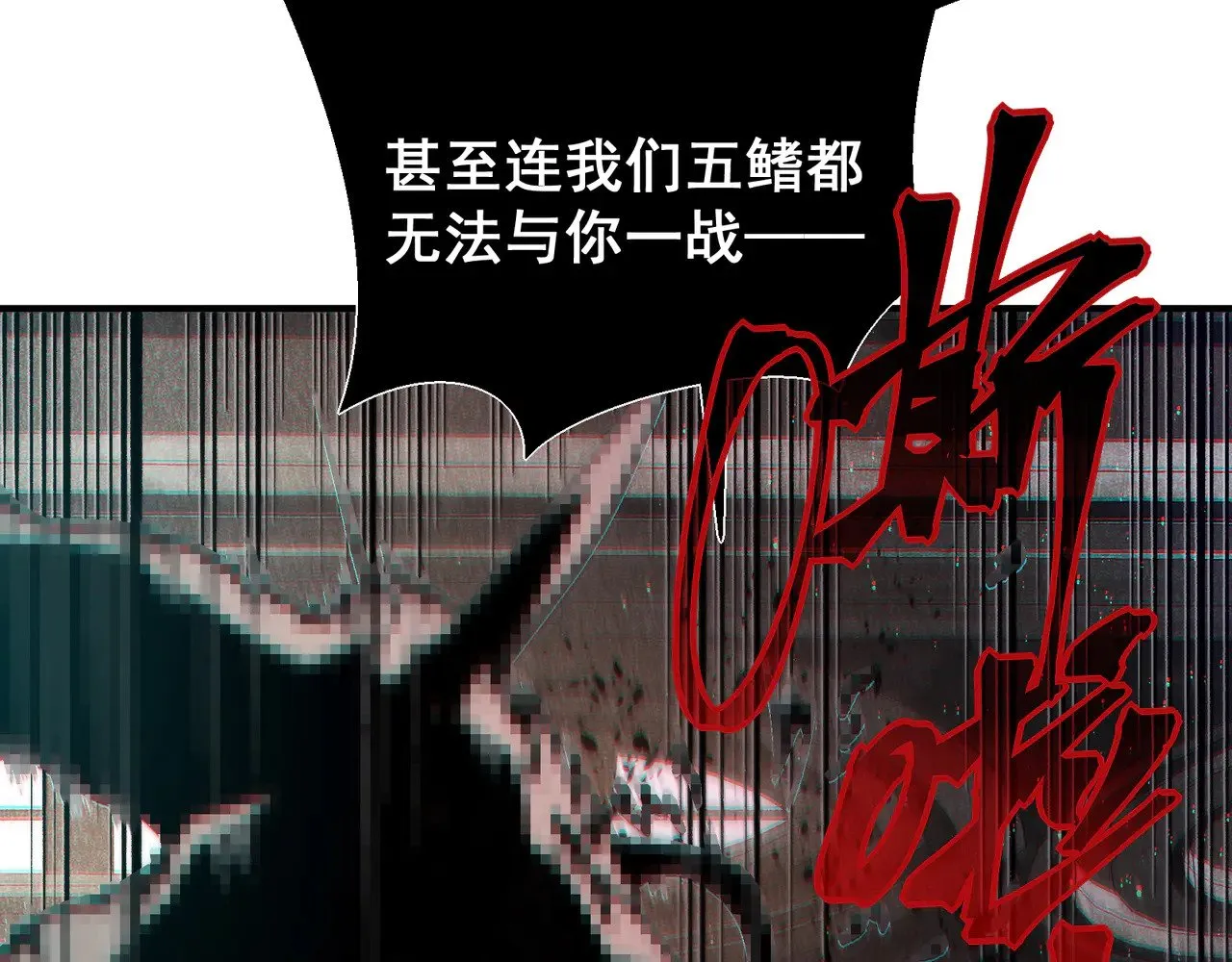 第58话 流的恶魔之力82