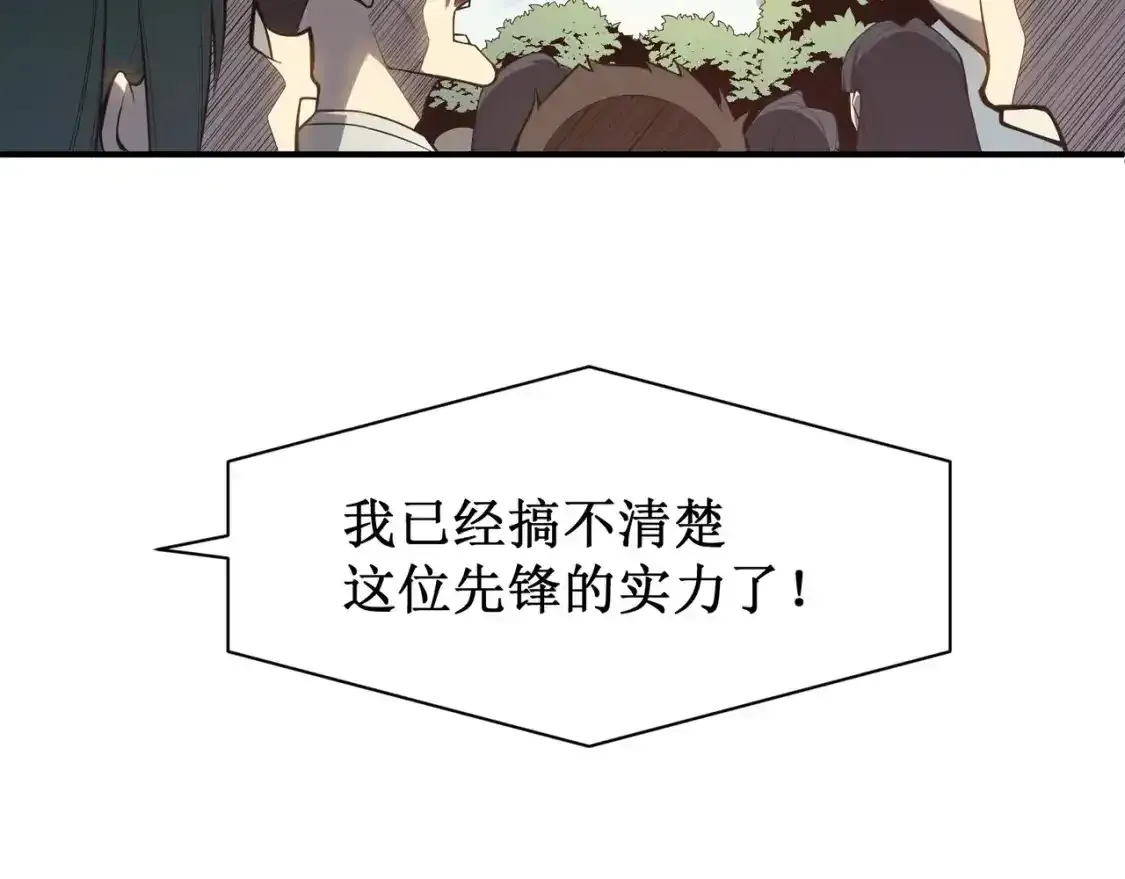第44话  出乎意料的人131