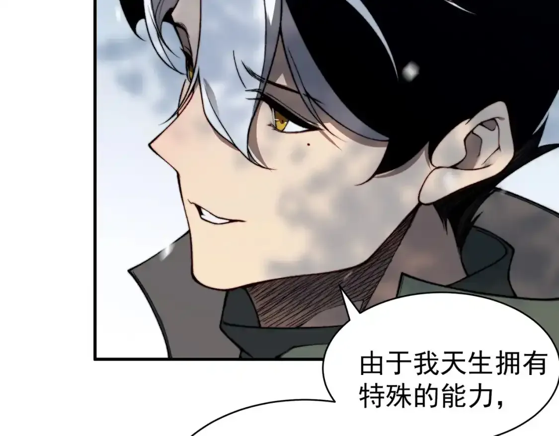 第44话  出乎意料的人32