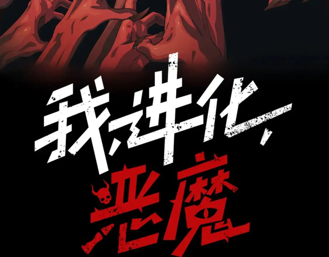 第27话 地下通道的过去11