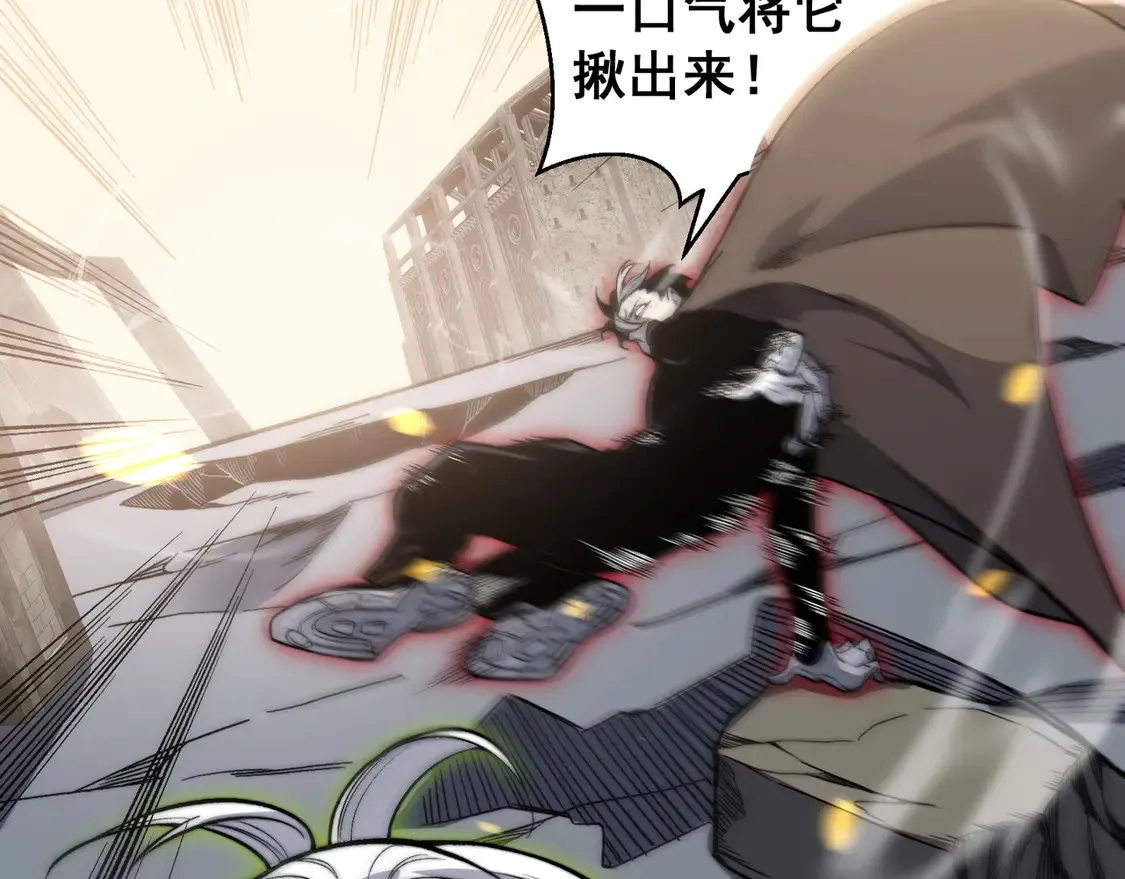 第54话 最快速度找到！15