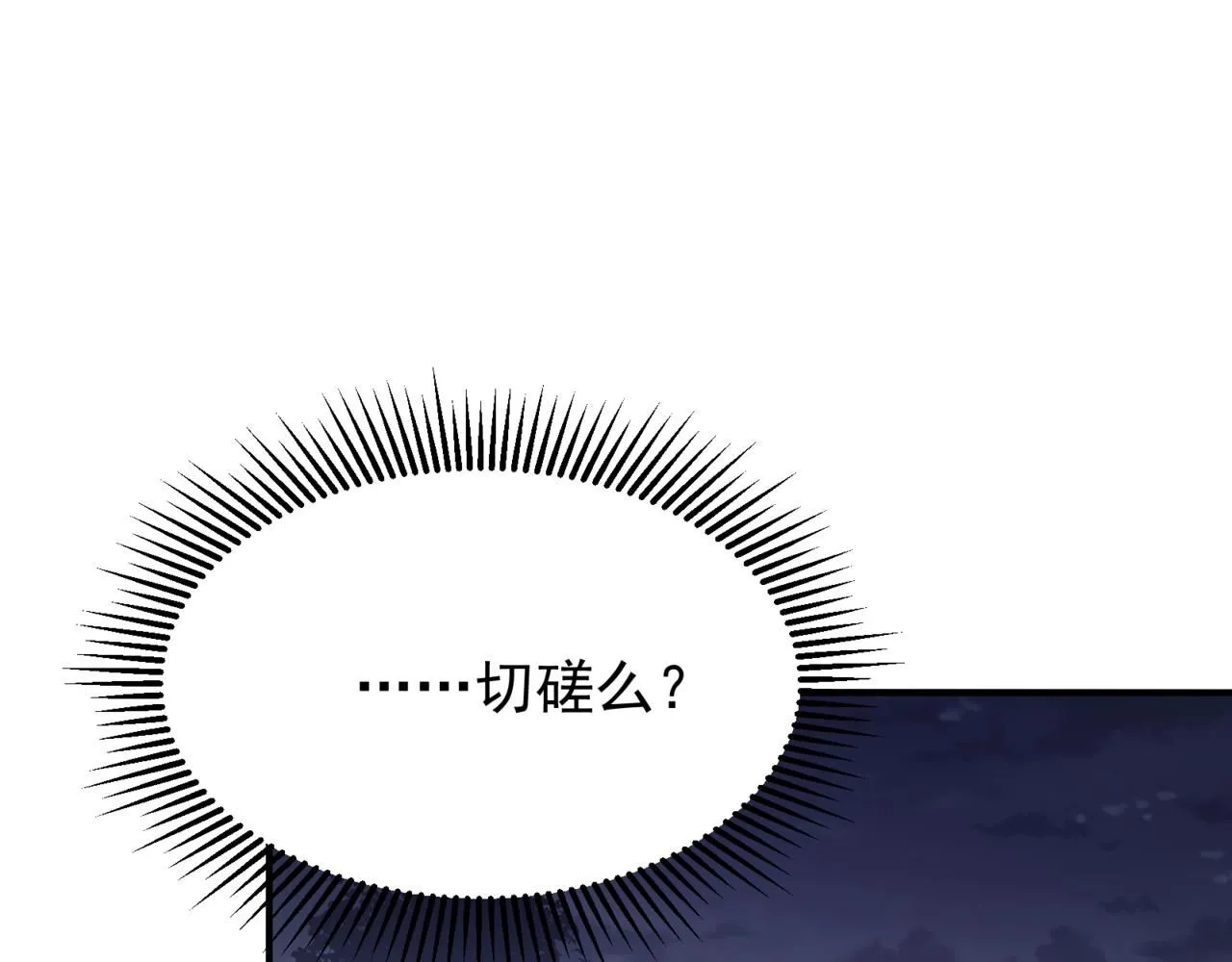 第21话 　实力175
