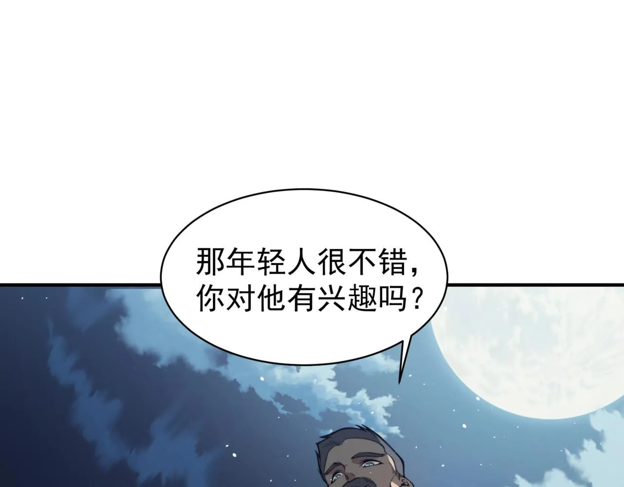 第22话  挑战2