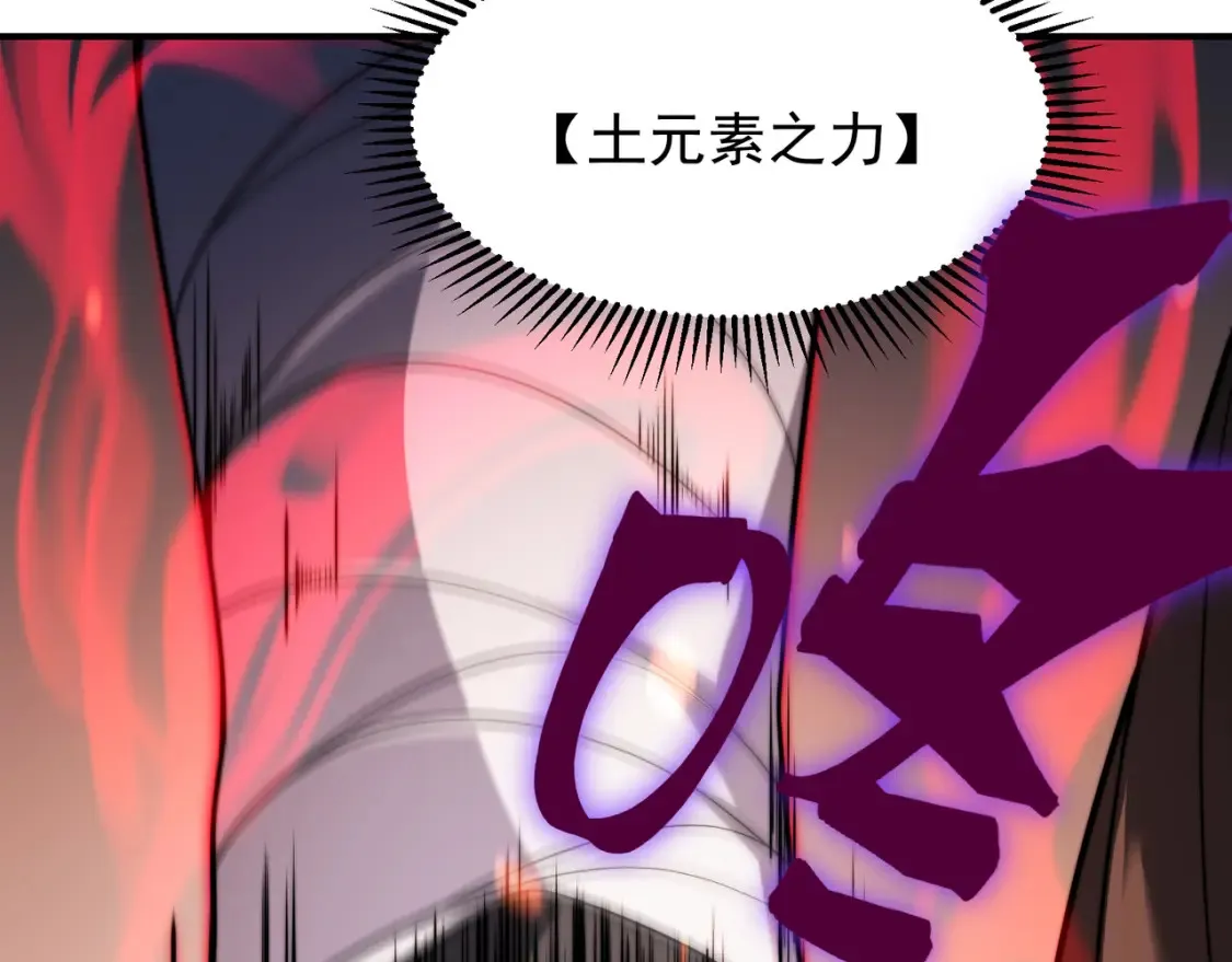 第49话 争夺水晶！正式开始！106
