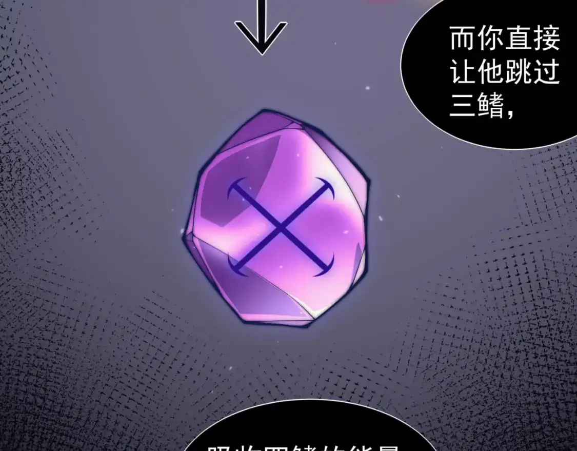 第34话 双王的会晤110