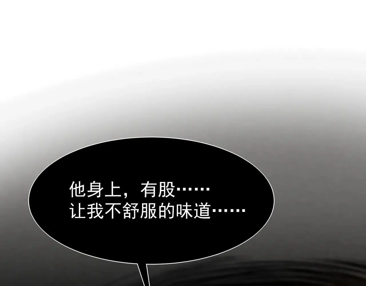 第57话 黑白流登场！76