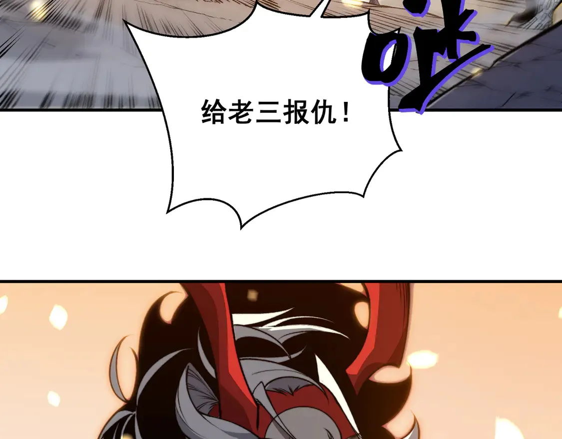 第56话 两败俱伤的轰杀68