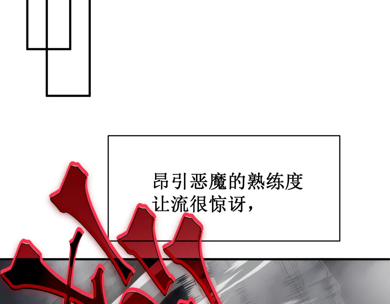 第13话 上个世纪的捕捉方式！123