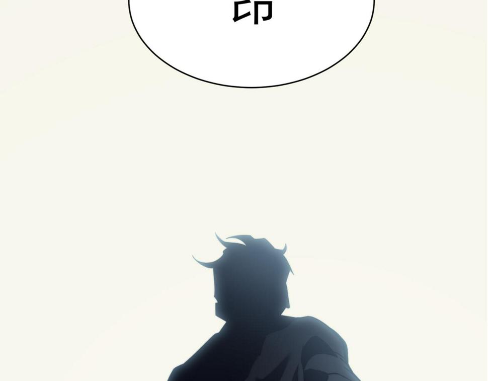 第3话 同步率大爆发！156