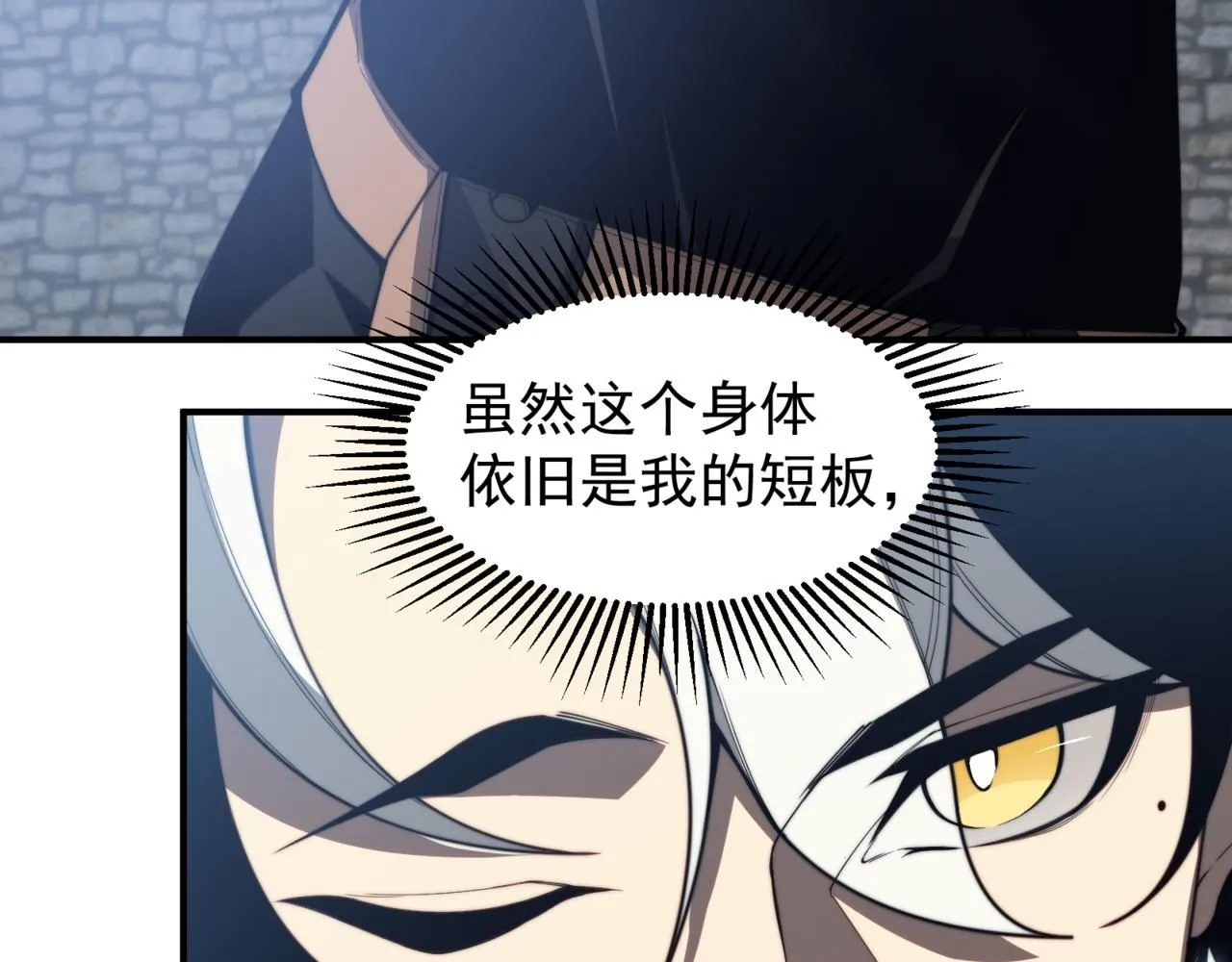 第24话 奖励是出城！54