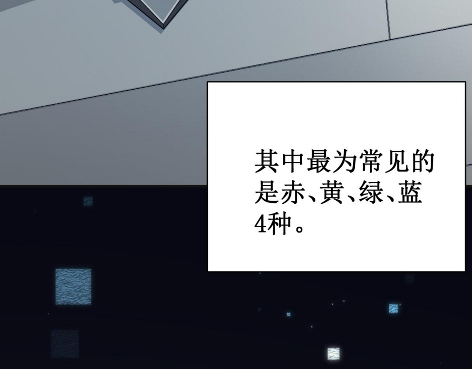 第3话 同步率大爆发！5