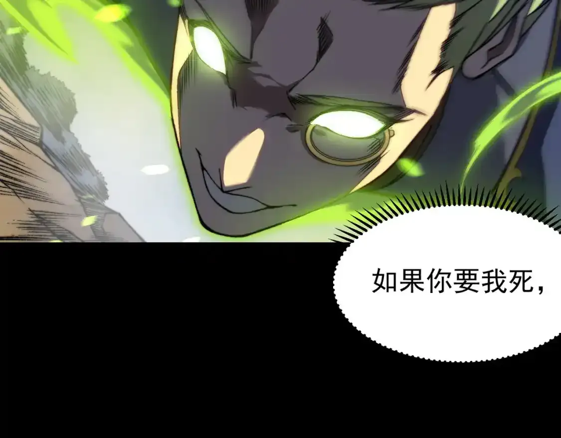 第44话  出乎意料的人155