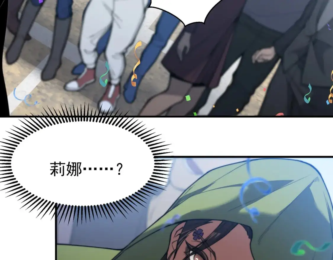 第39话 猎魔大赛开始！102