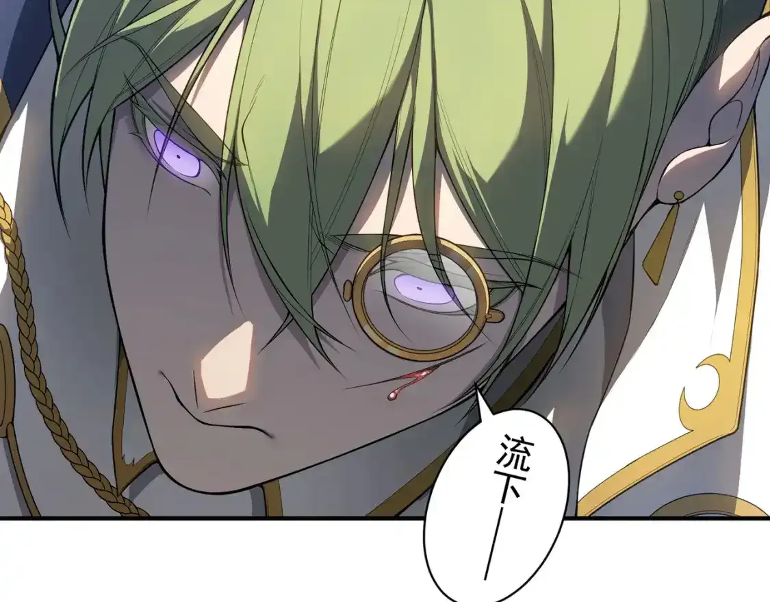 第44话  出乎意料的人122