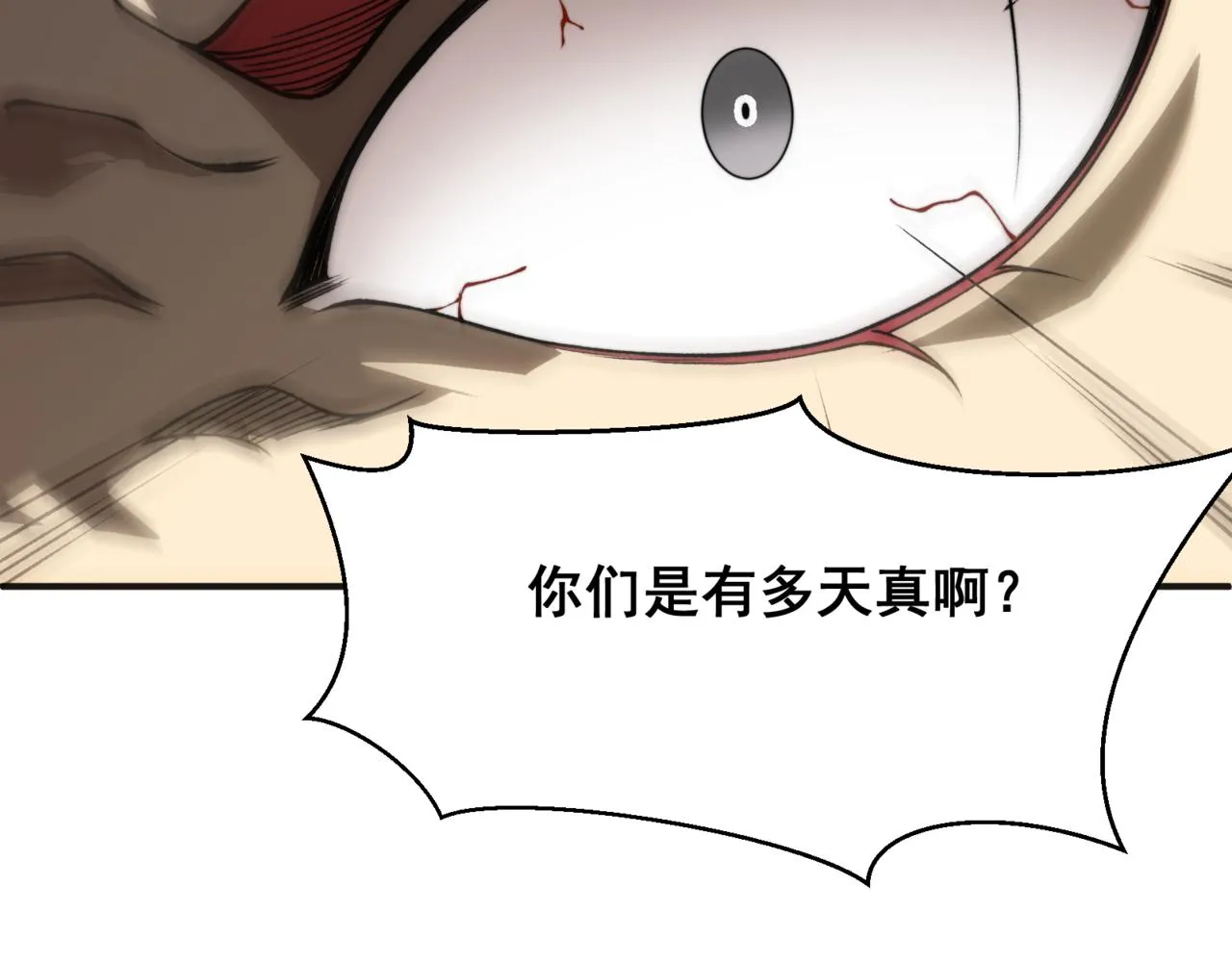 第12话 昂的秘密计划！53
