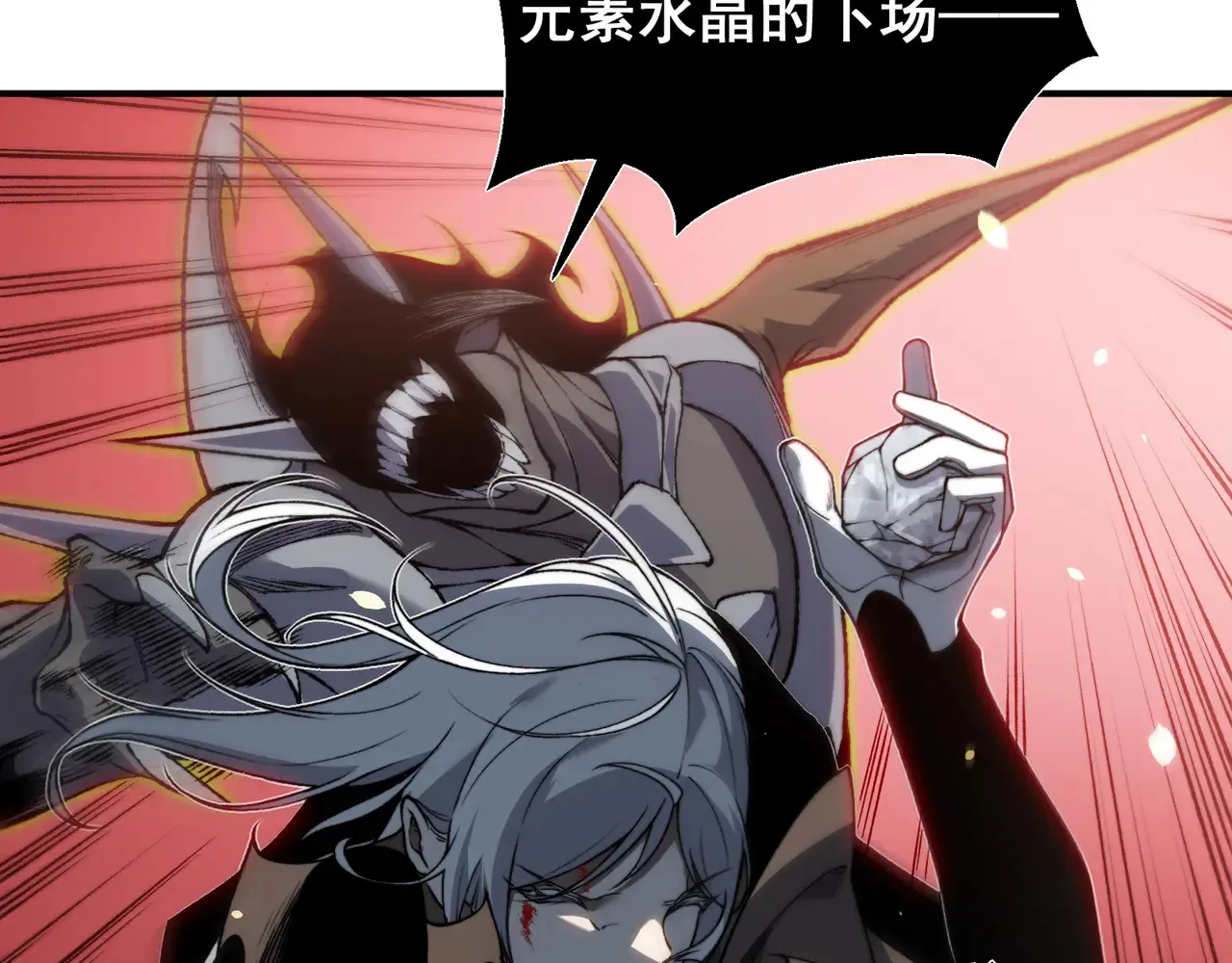 第57话 黑白流登场！57