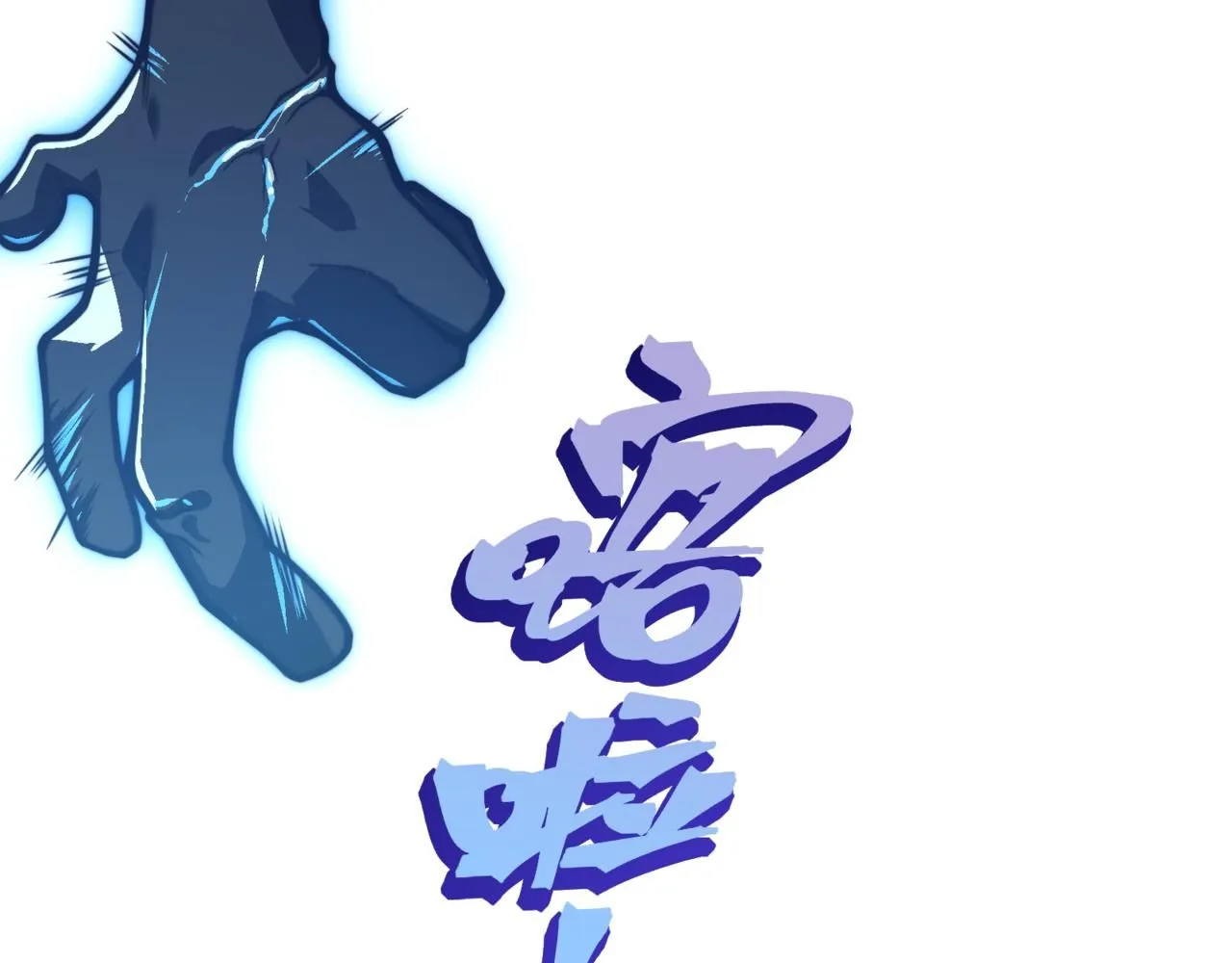 第26话 启程新城市64