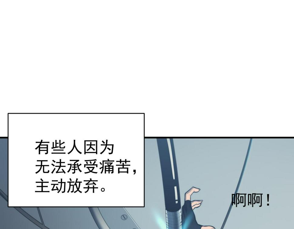 第2话 倒数第一？151