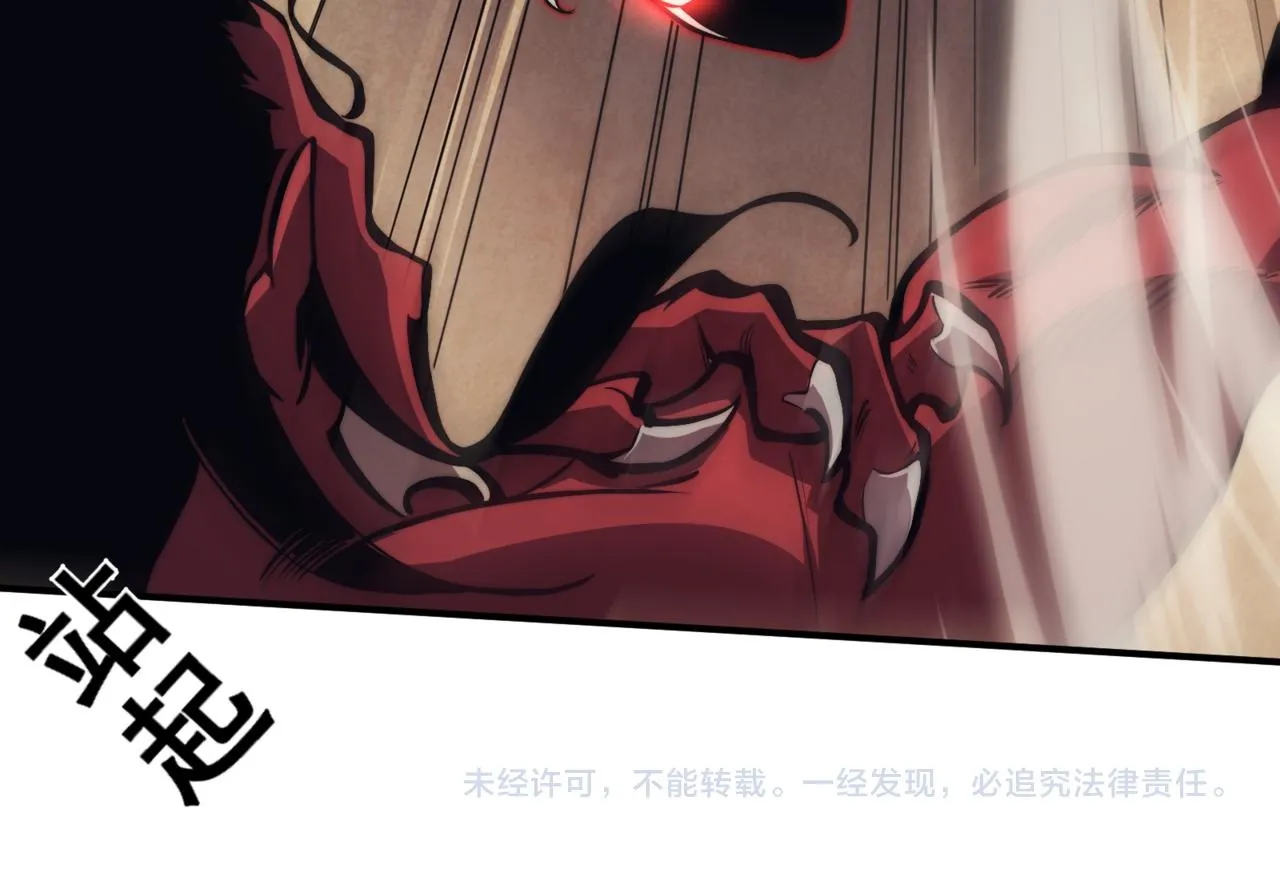 第5话 首次小组配合！昂的测试！133