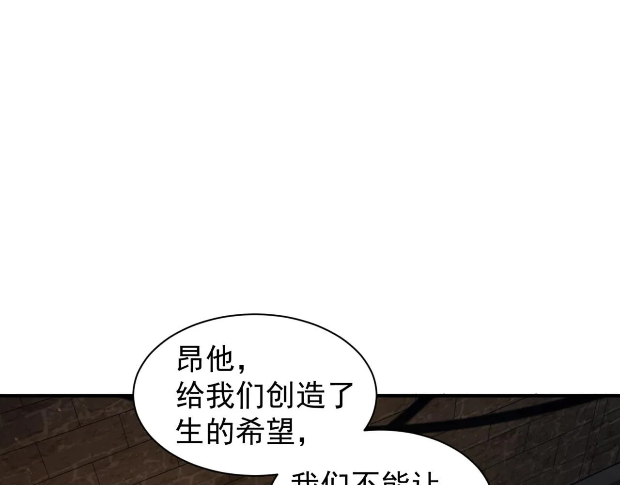 第28话 昂的抉择99