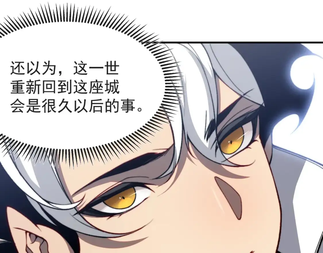 第38话 新旧交替！【六豪杰】28