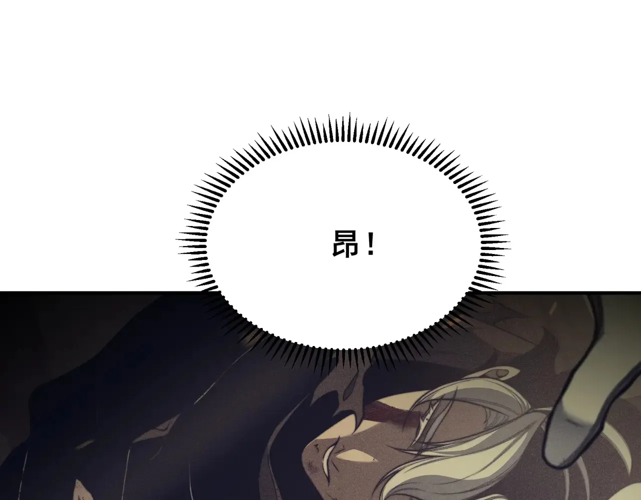 第57话 黑白流登场！7