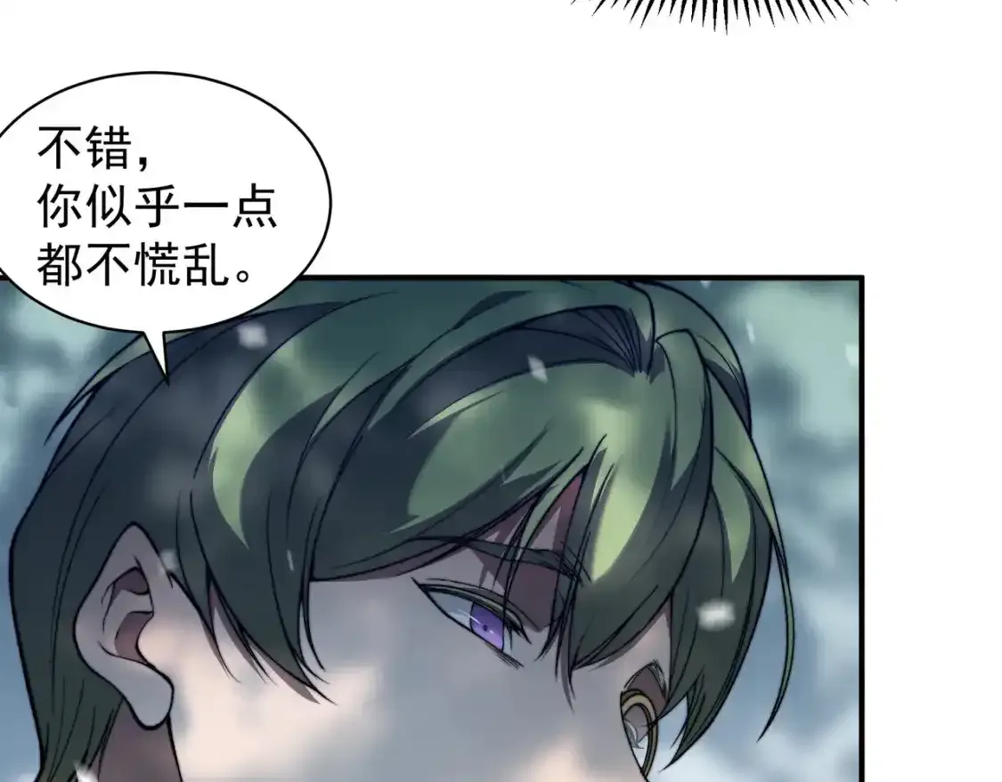 第44话  出乎意料的人29
