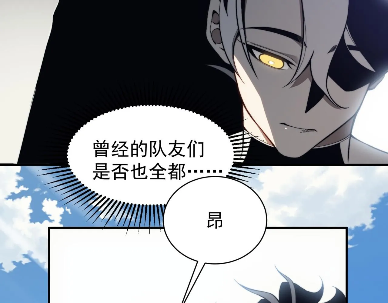 第24话 奖励是出城！133
