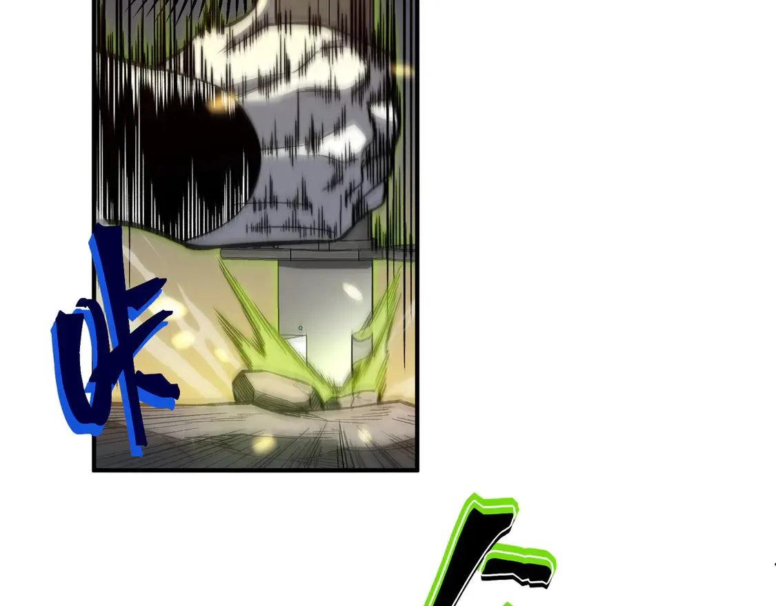 第53话 元素恶魔出现！53