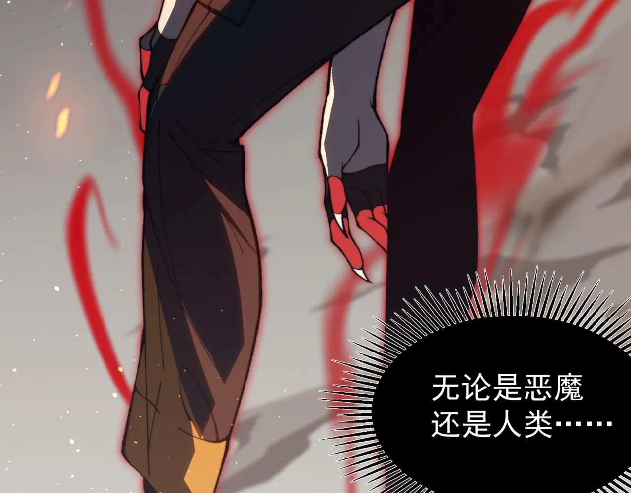 第29话 操控火焰167