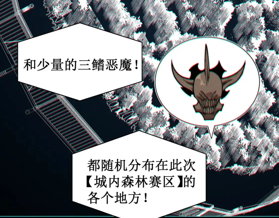 第41话 敌意！昂的目标！124
