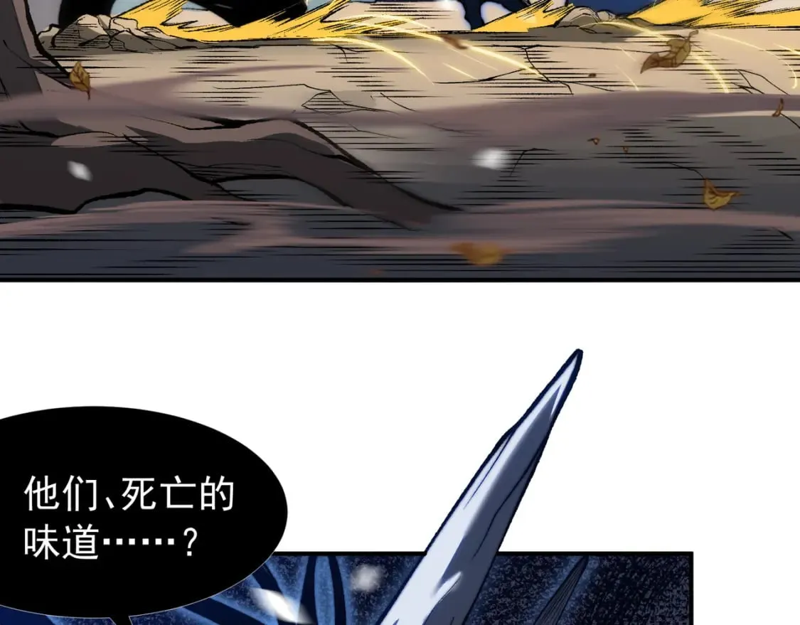 第43话 单挑四鳍！？意外突生！150