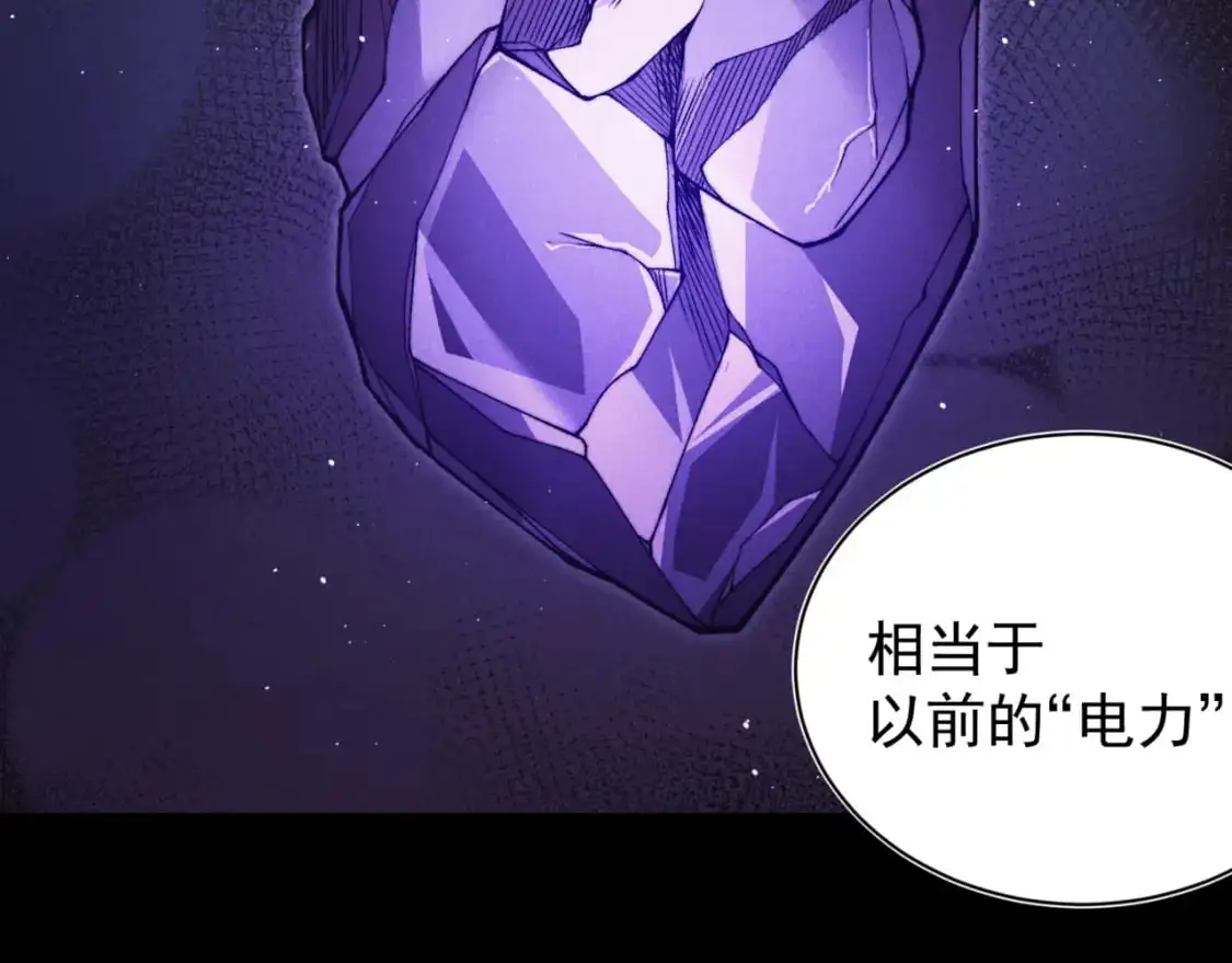 第27话 地下通道的过去74