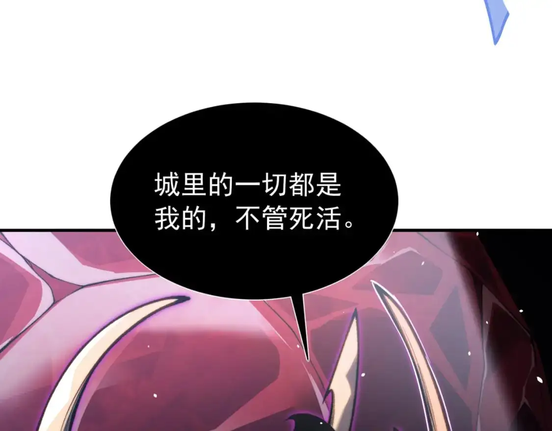 第32话 紫色核心132