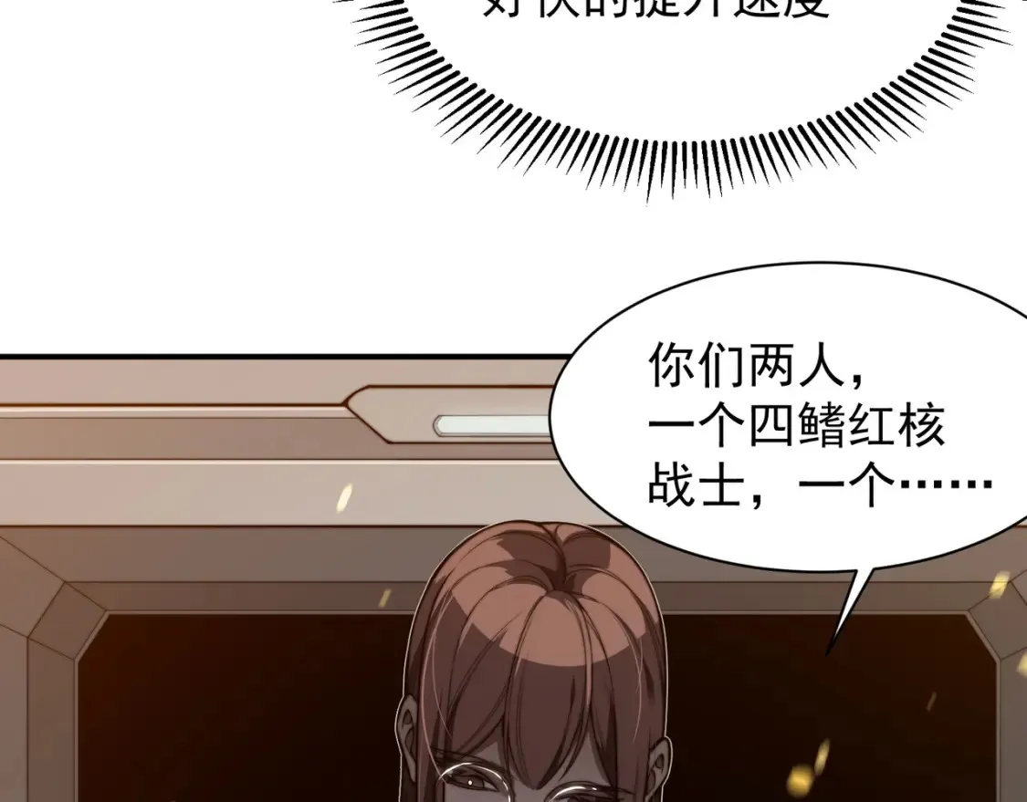第49话 争夺水晶！正式开始！147