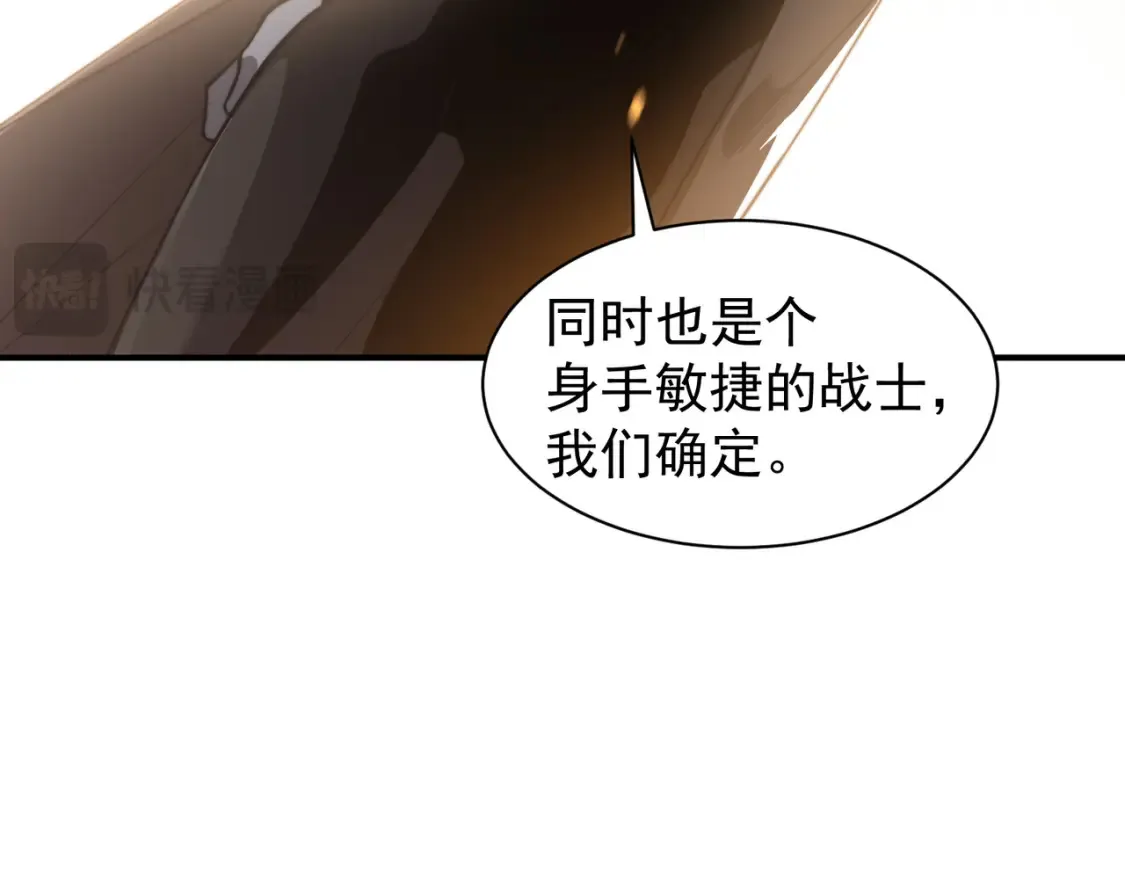 第49话 争夺水晶！正式开始！155