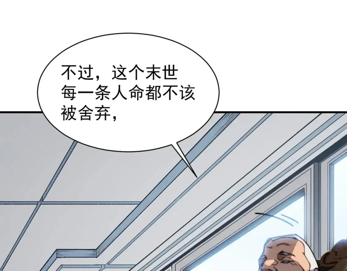 第35话 猎魔大赛71
