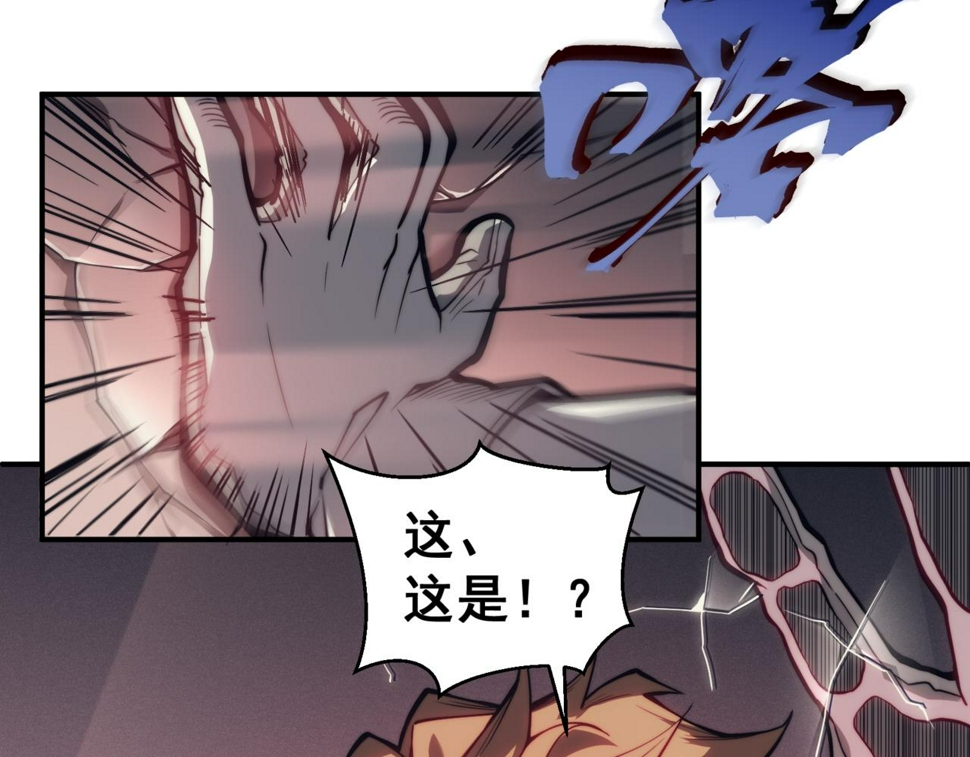 第3话 同步率大爆发！57