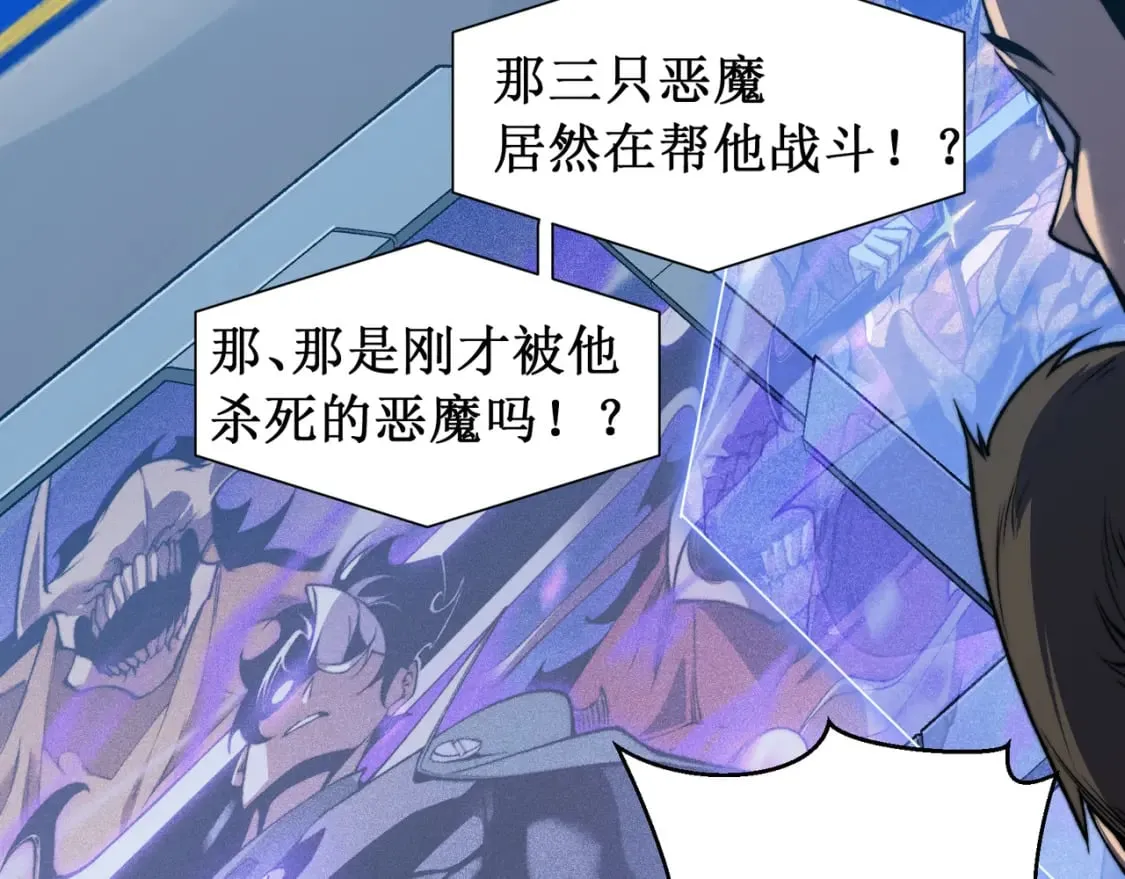第43话 单挑四鳍！？意外突生！161