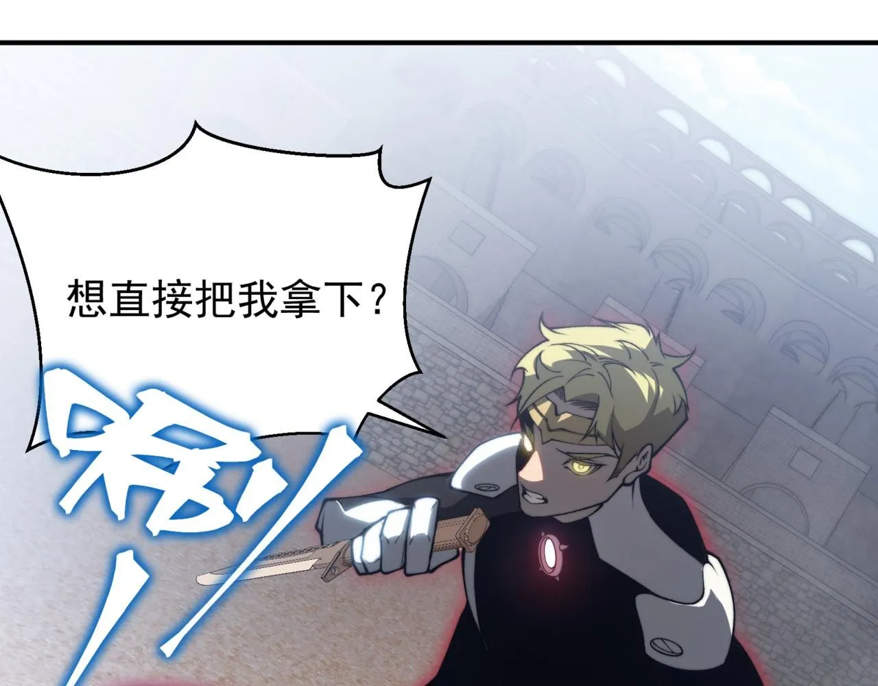 第24话 奖励是出城！182