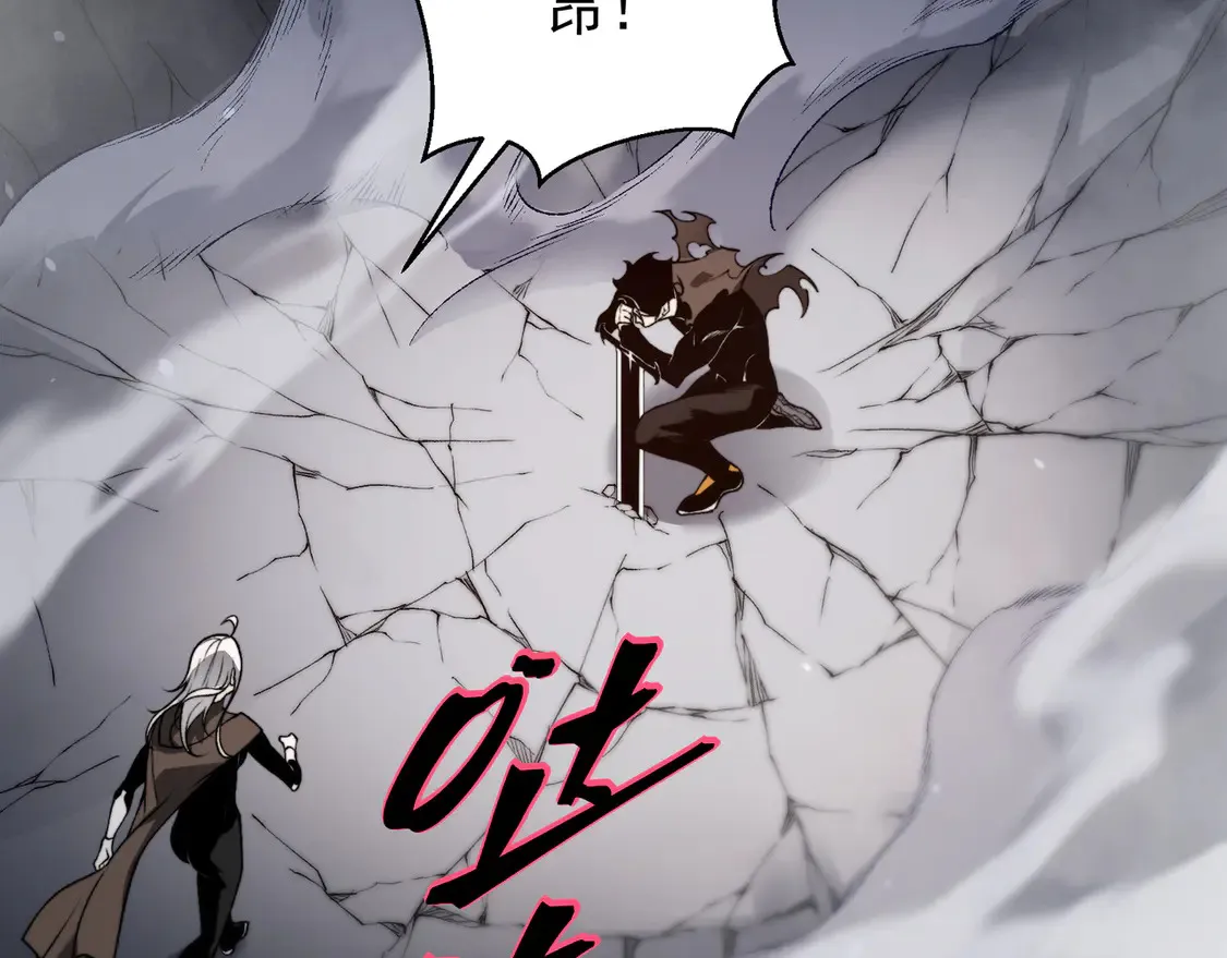第56话 两败俱伤的轰杀150