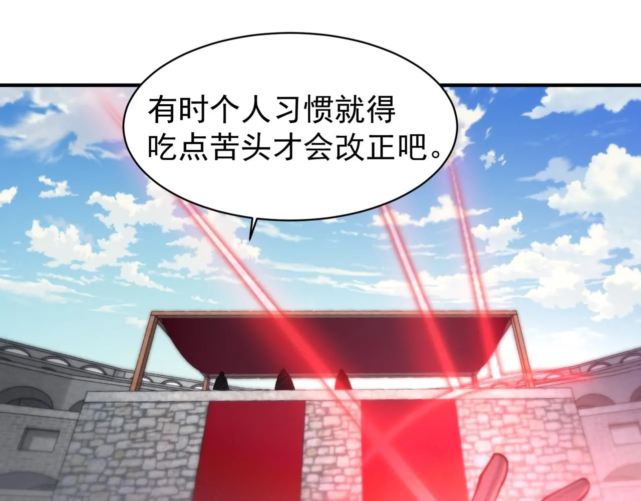 第25话 碾压式胜利27