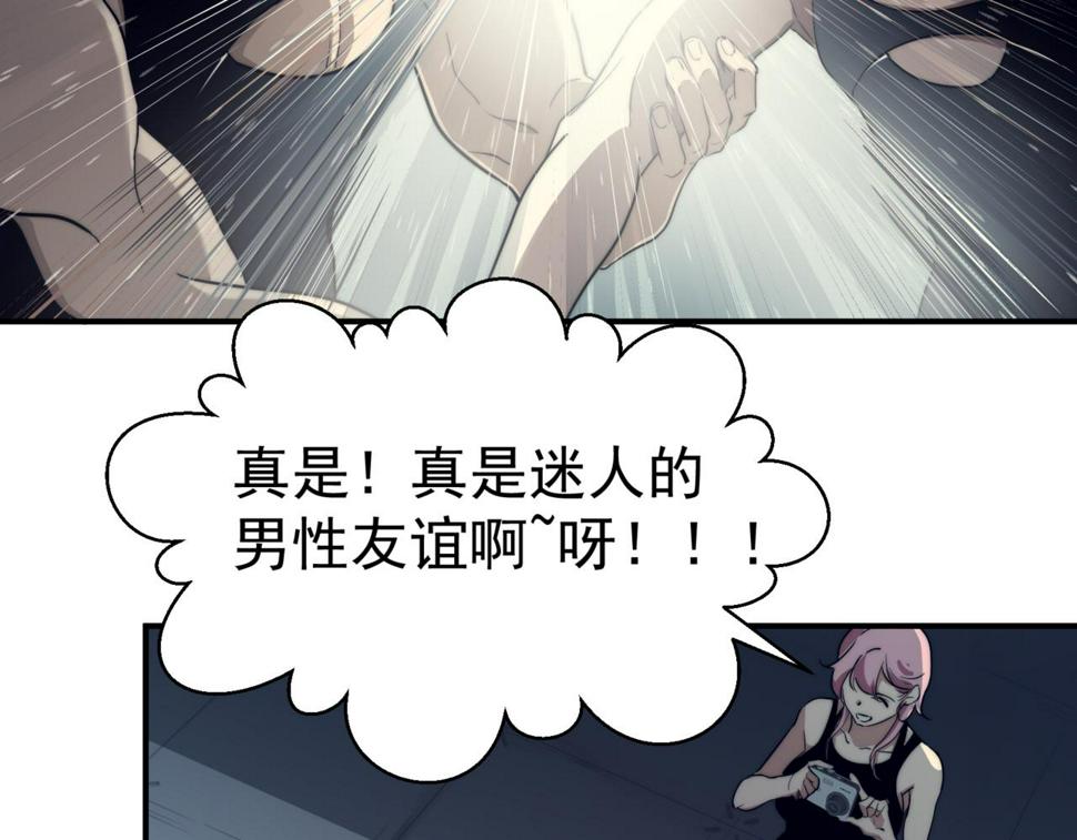 第2话 倒数第一？32
