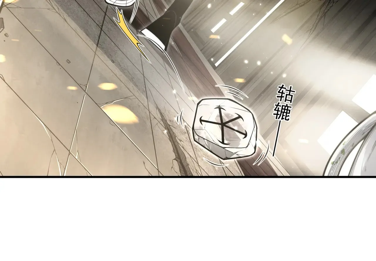 第57话 黑白流登场！33