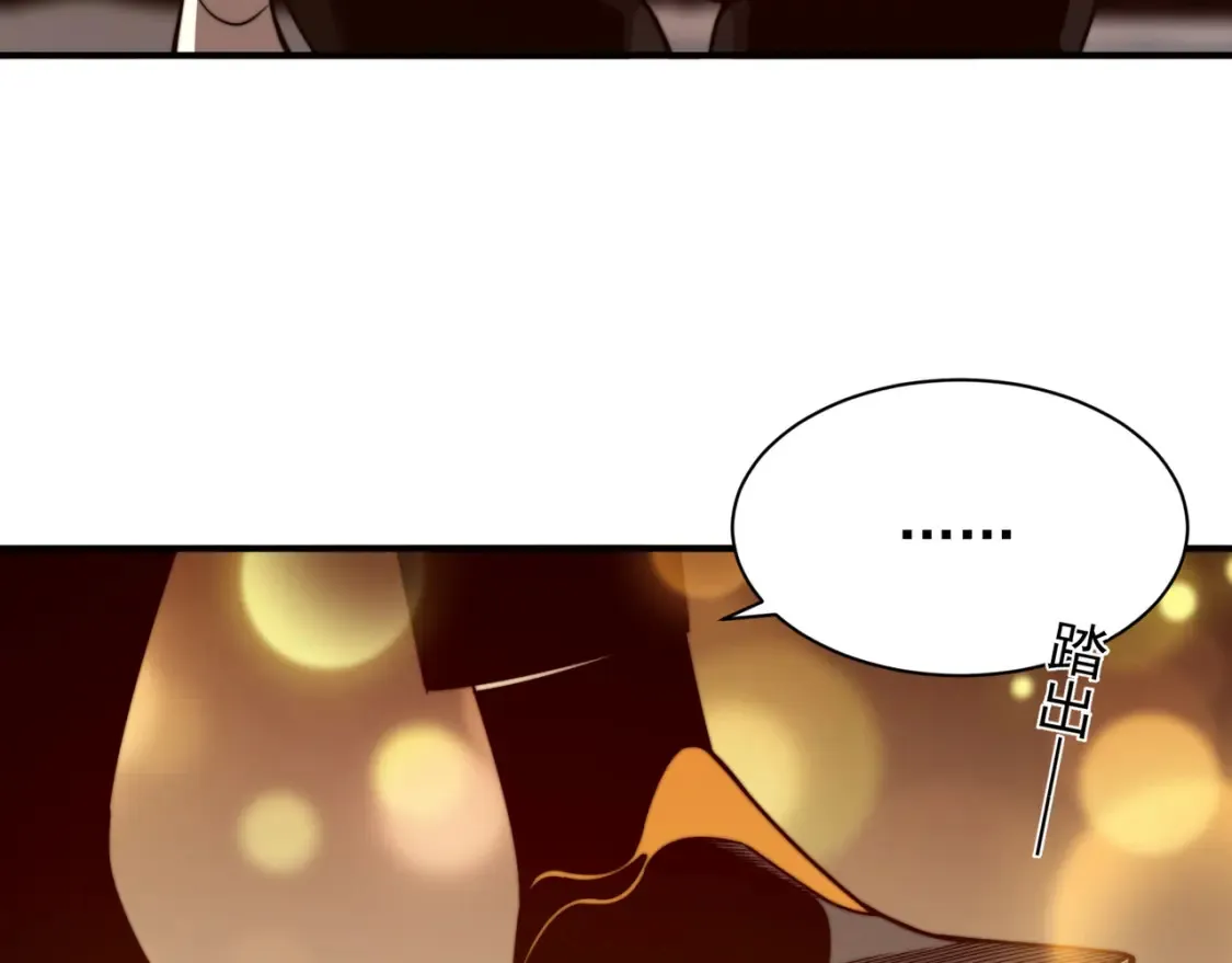 第47话 启程前的重聚！【元素结晶】160