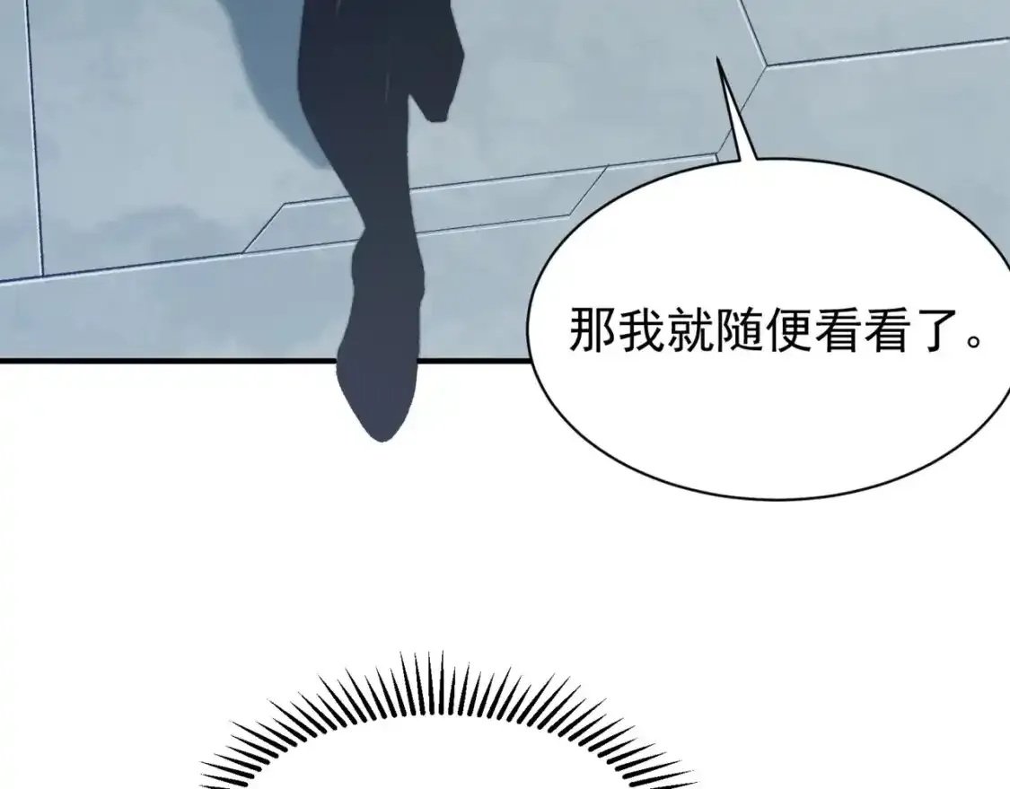 第36话 操控死尸25