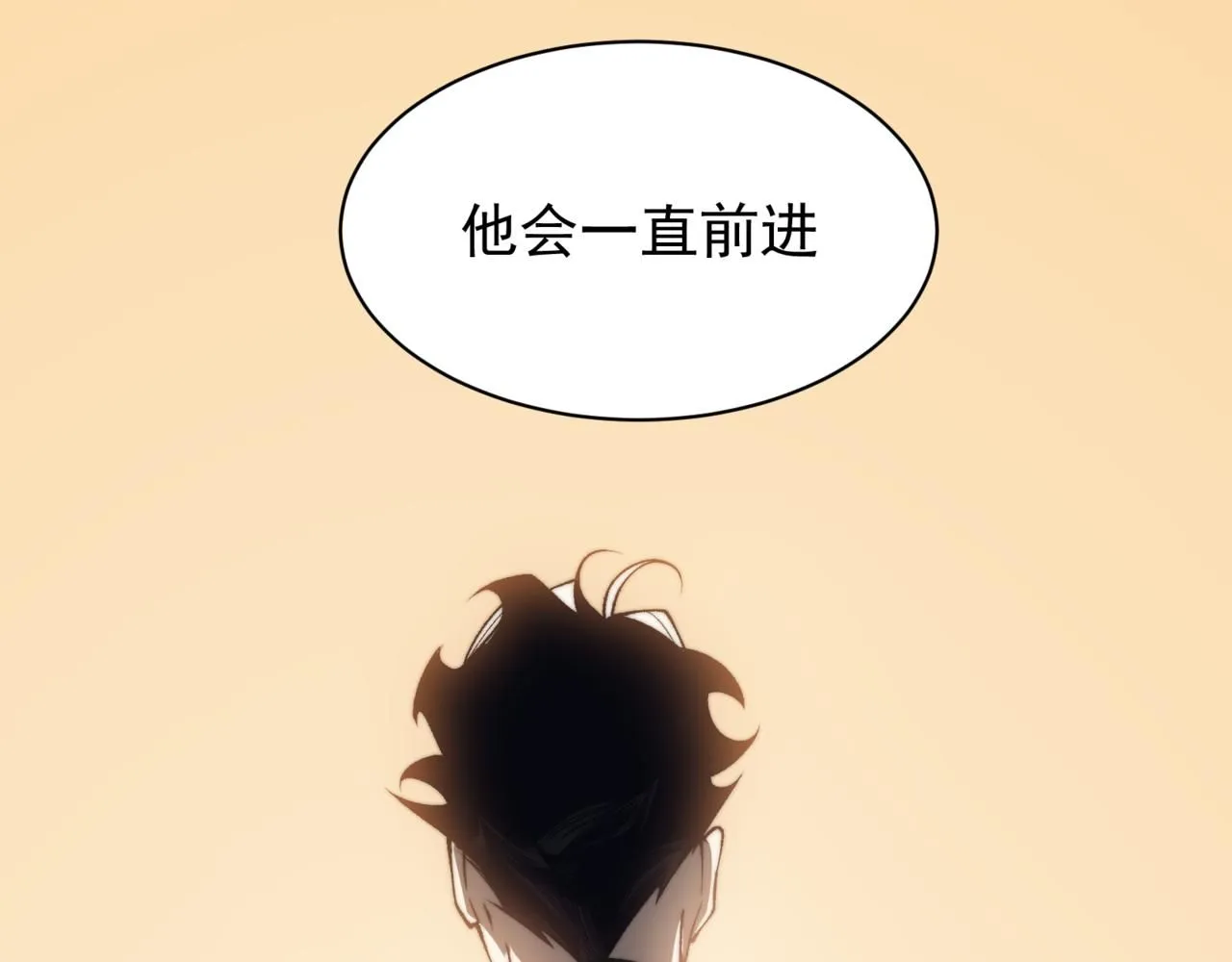 第26话 启程新城市167
