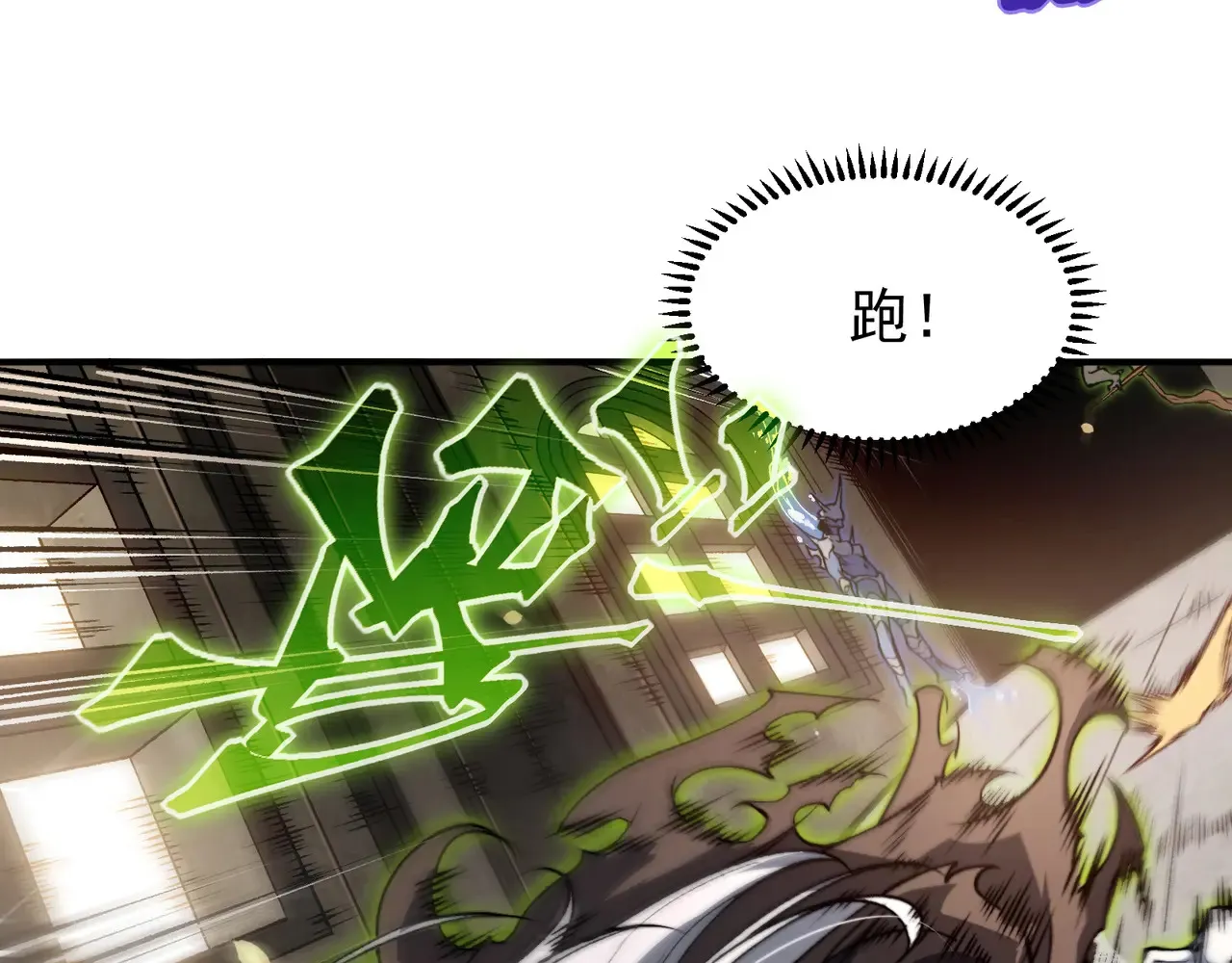 第57话 黑白流登场！51