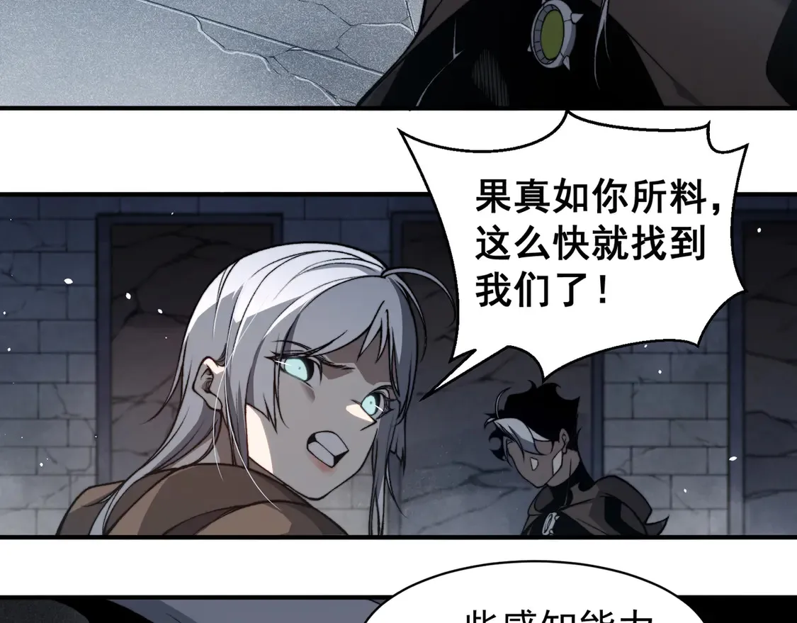 第55话 超负荷的身体61